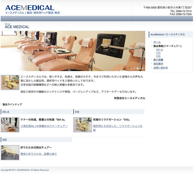 �����p�x�b�h�̃G�[�X���f�B�J��