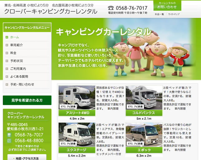 �N���[�o�[�L�����s���O�J�[�����^�� �l